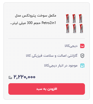 دیجی قیمت